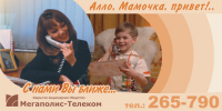 3x6 баннер