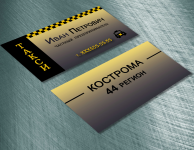Работа 3107498