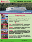Работа 3107492