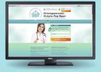 Долголетие (лендинг)