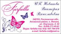 визитка