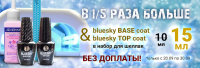 Работа 3093801