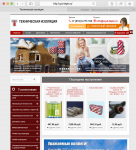 Техническая изоляция