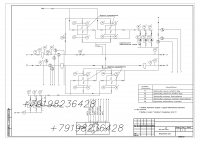 Работа 3100350