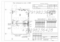 Работа 3100349