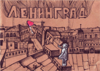 Работа 2060336