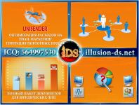 Unisender.com