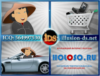 Holoso.ru