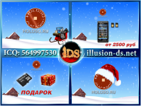 Holoso_04