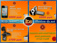 Holoso №2