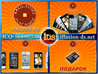 Holoso №3