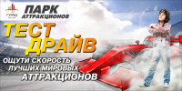 Работа 2924244