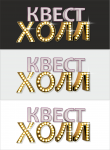 Работа 2924236