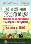 Работа 2924332