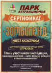 Работа 2924317