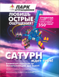 Работа 2924316