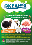 Работа 2924315