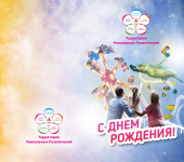 Работа 2924314