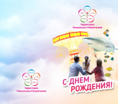 Работа 2924313