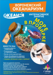 Работа 2924310