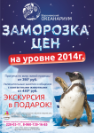 Работа 2924306