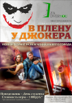 Работа 2924305