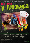 Работа 2924304