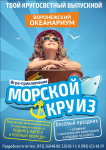 Работа 2924301