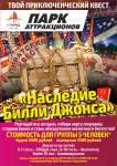 Работа 2924297