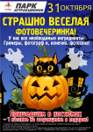 Работа 2924289