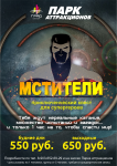 Работа 2924288
