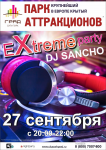 Работа 2924286