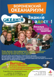 Работа 2924283