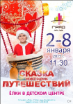 Работа 2924280