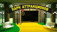 Работа 2924335