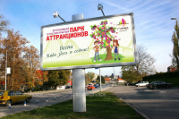 Работа 2924326