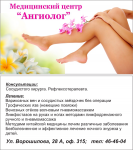 Визитка