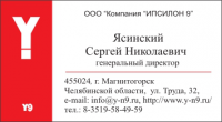 Визитка