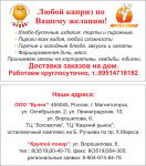 Разработка визитки