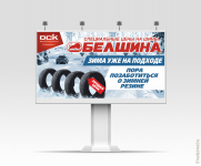 "ДСК" строительный центр