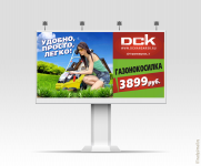 "ДСК" строительный центр