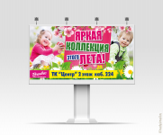 "Барби" магазин детской одежды