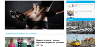 Health-my.ru