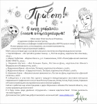 Пара слов обо мне