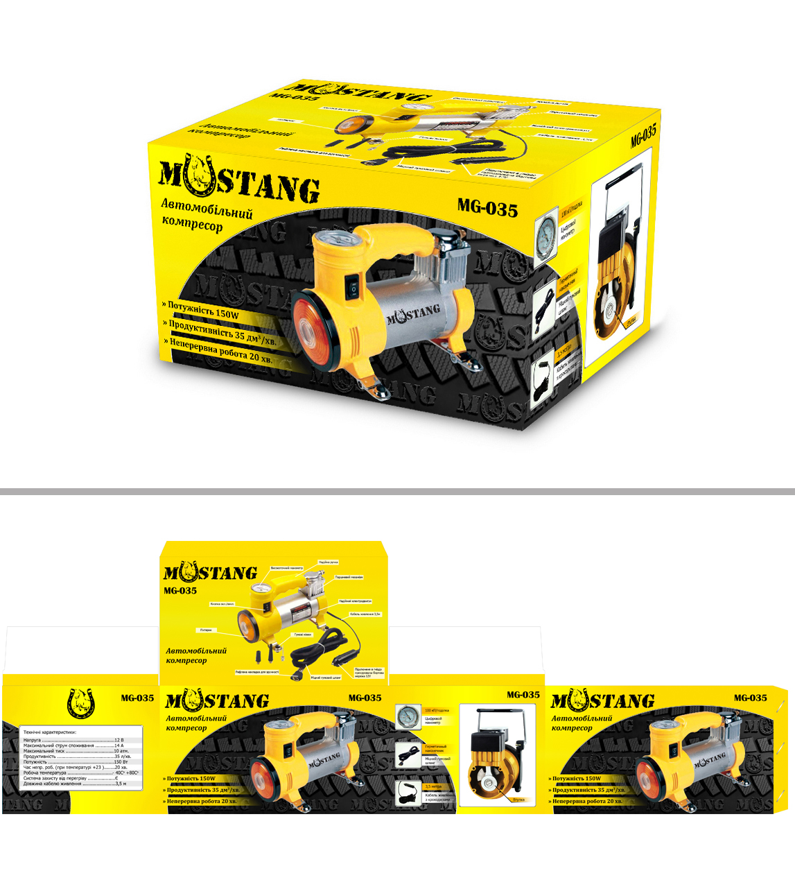 Мустанг бокс.jpg