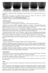 Как выгодно купить шины б/у
