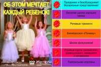 Работа 3084961