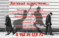 Работа 3084960