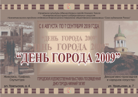 Работа 3084952