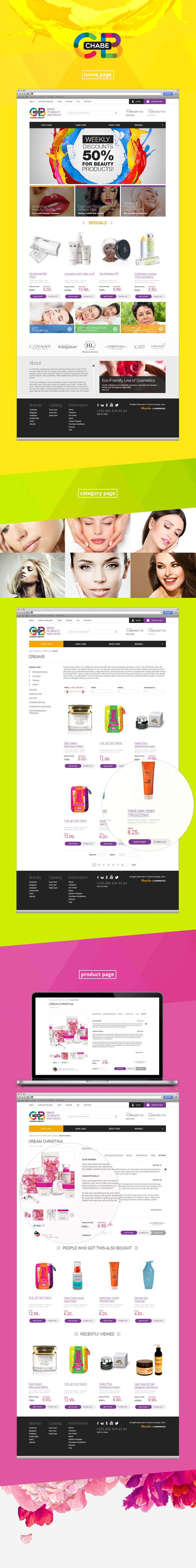 Большая картика ИМ косметики.jpg